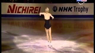 NHK Trophy 2013 EX Gracie GOLD