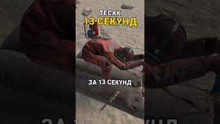 КАК БЫСТРО ЛОМАТЬ СПАЛЬНИК в RUST / РАСТ