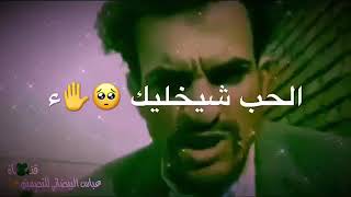 بهاذا الفديو احس روحي نزار الفارس 🤣