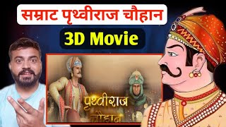 Prithaviraj Chauhan 3D Animation Movie | Chakravarti Samrat Prithviraj Chauhan | Reaction