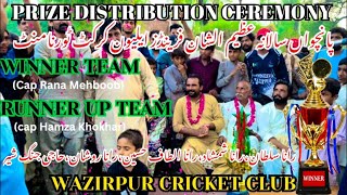 "Grand Finale 🏆 |Friends Eleven Cricket Tournament Wazirpur 🎉 | Epic Matches & Prize Distribution 🥳"