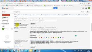 Автоответчик Гугл почты gmail