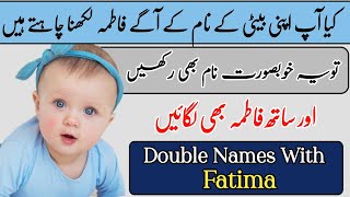 Top 30 Most Stylish & Modern Girls Name With Fatima | Double Names With Fatima 2024