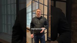 Аренда: как проверить потенциального квартиросъемщика #недвижимость #квартира#аренда #купитьквартиру