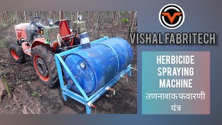 Herbicide spraying machine, तणनाशक फवारणी यंत्र.