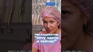 Красивая улыбка за один день | «не хочу носить брекеты» #свадьба #доктор  #dentistry #dentalclinic