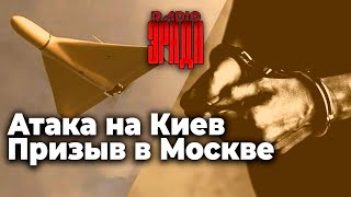 Новая война. Начало! Место Украины в Европе