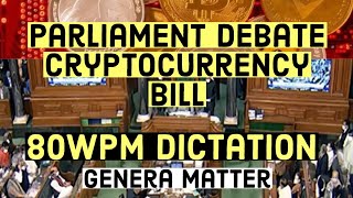 English Shorthand 80WPM Parliament Debate 80WPM Cryptocurrency Dictation