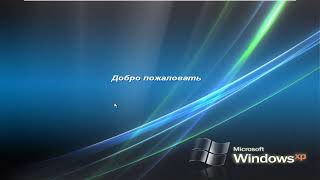 Установка Windows XP Elgujakviso Edition v24.08.13