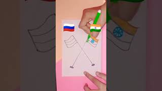 India vs Russia/India vs Russia Flag/Which country do you belong??/#inspiringcrafts #shorts #craft