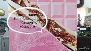 Презентация Estel Chocolatier розовый и белый!