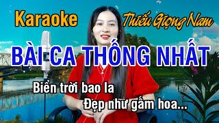 Bài Ca Thống Nhất ✔ Karaoke Thiếu Giọng Nam ► Song Ca Với Ngọc Lan ❖ Thiết TV