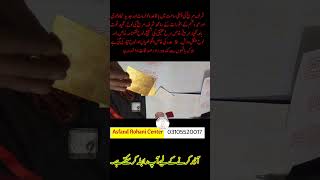 Sharf e Mareekh 2024 ki khas loh TULISMAT || Stones || Tasbhee || شرف مریخ کے خاص تبرکات ۔