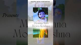 Manmohana! #gnk #ytshorts #viral #krishna #bhajan #music #shorts #radharaman #trending #vrindavan