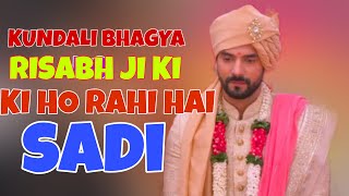 Kundali bhagya ke risabh ki ho rahi hai sadi #kundalibhagya #trending #ytshorts