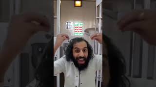 الان#رسالة مصطفى المومري من داخل السجن📢📢📣