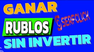 GANAR RUBLOS SIN INVERTIR GANAR DINERO FACIL con SERFCLICK  si PAGA