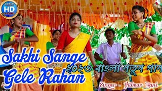 Chamki Rani Mahata//New Jhumar Song 2022//Nonstop//Jhargarm Jhumar Song 2022