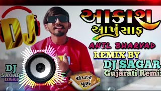 DJ ReMiX||Aakas_AakhuSaf_Anil Bharwad_આકાશઆખુંસાફ Chepter Close _ UtarayanSpecial_DJSAGARDAKI_