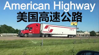 美国45号高速公路沿途风光 Scenery along the U.S Highway 45【我的美國生活 My American Life】#9