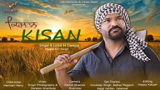 KISAN : H DEEPA  | KD SINGH | Full Video | 👍 2020| 👍 2020