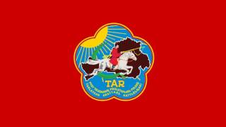 National Anthem of Tuvan People's Republic (1921–1944) - Tooruktug Dolgay Tangdym (Vocal)