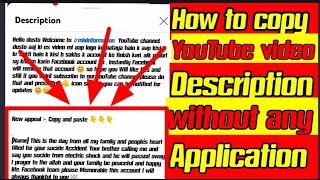 How to copy YouTube video description/copy YouTube video description #mixinformation#copydescription