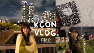 人生初めてのKconライブで念願のNewJeansとIVE見てきた🥺ft. 視聴者さんとの出会い,ショッピング🛍