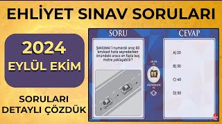 2024 EYLÜL EKİM Ehliyet Soruları / Sınava Girmeden Mutlaka Çöz / Ehliyet Sınav Soruları 2024