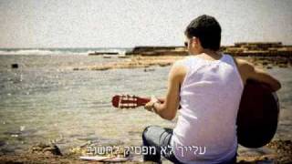 אלכס רפאל - אהבת אמת ♫ (אודיו)