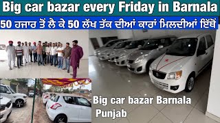 Big car bazar every friday in Barnala | fortuner | Scorpio | Creta | Swift