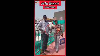 இவங்க TVK கட்சியே இல்ல😠 தளபதி விஜய் பெயரை கெடுக்க சதி திட்டம் | Alcohol drinks in tvk maanadu