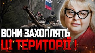 ЦЕ СТАНЕТЬСЯ ПІСЛЯ ОПІВНОЧІ! БУДЕ БАГАТО ЖЕРТВ! ЛЮДМИЛА ХОМУТОВСЬКА