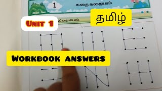 Term 2/unit 1/Tamil 3rd std Workbook exercises answers/Ennum Ezhuthum