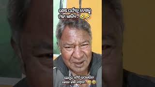 ଲେମ୍ବୁର ଅନୋଖା ଉପକାରିତା 🤣🤣🤣 #shortsfeed #funnycomedy #viral