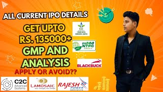 A CURRENT IPO DETAILS AND GMP| NTPC GREEN| C2C ADVANCED | ENVIRO INFRA| LAMOSAIC INDIA|RAJESH POWER