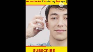 HEADPHONE में R और L क्यू लिखा रहता है ? By Aman Singh Shorts