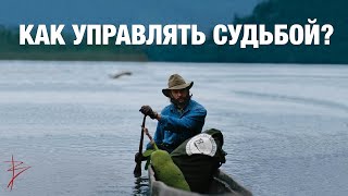 Как перестать быть жертвой и стать хозяином своей жизни? Виталий Сундаков