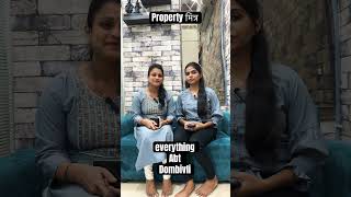 Property मित्र । dombivli east | dombivli west | new construction | under construction | 8169319908