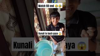 Kunali Kya dekhra Phone mein ? 🤔 | sourav joshi vlogs | #souravjoshivlogs #vlog #funny #shorts