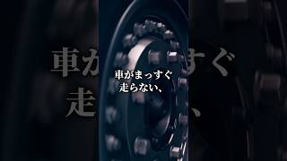 車のホイール交換を安易にやってはいけない理由　#f1 #shorts #ショート　#ホイール交換