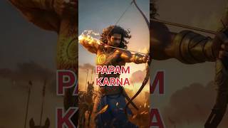 Papam😭😭karna🔥 life😡#kalki2898ad#prabhas#shortvideo#shortsviral#shorts#short#viral#trending