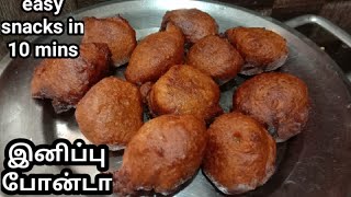 sweet bonda recipe in tamil |inipu bonda |godhumai easy evening snacks | wheat flour easy sweet