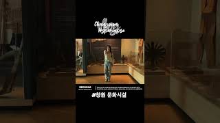 창원 문화시설 VLOG l 하이퍼랩스