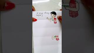 Ekta pan dao ...in paper folding art 🩷#funny#bts#btsarmy#comedy#cartoon#art#drawing#shorts#like