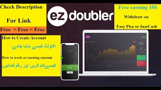 Ezdoubler |  Kasy ap na account banana ha or kasy ap na application ko use krna ha URDU/ Hindi