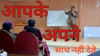 आपके अपने ही नहीं मानेगें ||Star Emrald||#rcmajaydubey#motivation #mlm