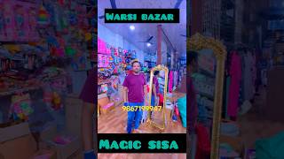 #warsibazar me agaya hai magic sisa 20000 ka only 1950 me milega #viralvideo