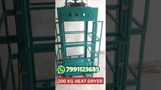 AGARBATTI HEAT DRYER MACHINE 200 KG , FASTEST AGARBATTI DRYER MACHINE @allaboutagarbatti