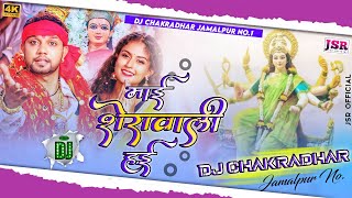 Maai Sherawali Hayin Dj Remix Song || #NeelKamal Singh || माई शेरावाली हई Dj. #BhojpuriDj Song